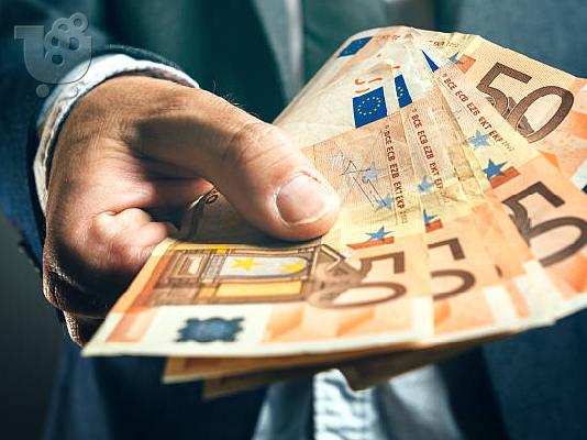 PoulaTo: Χρειάζεστε επιχειρηματικό δάνειο;